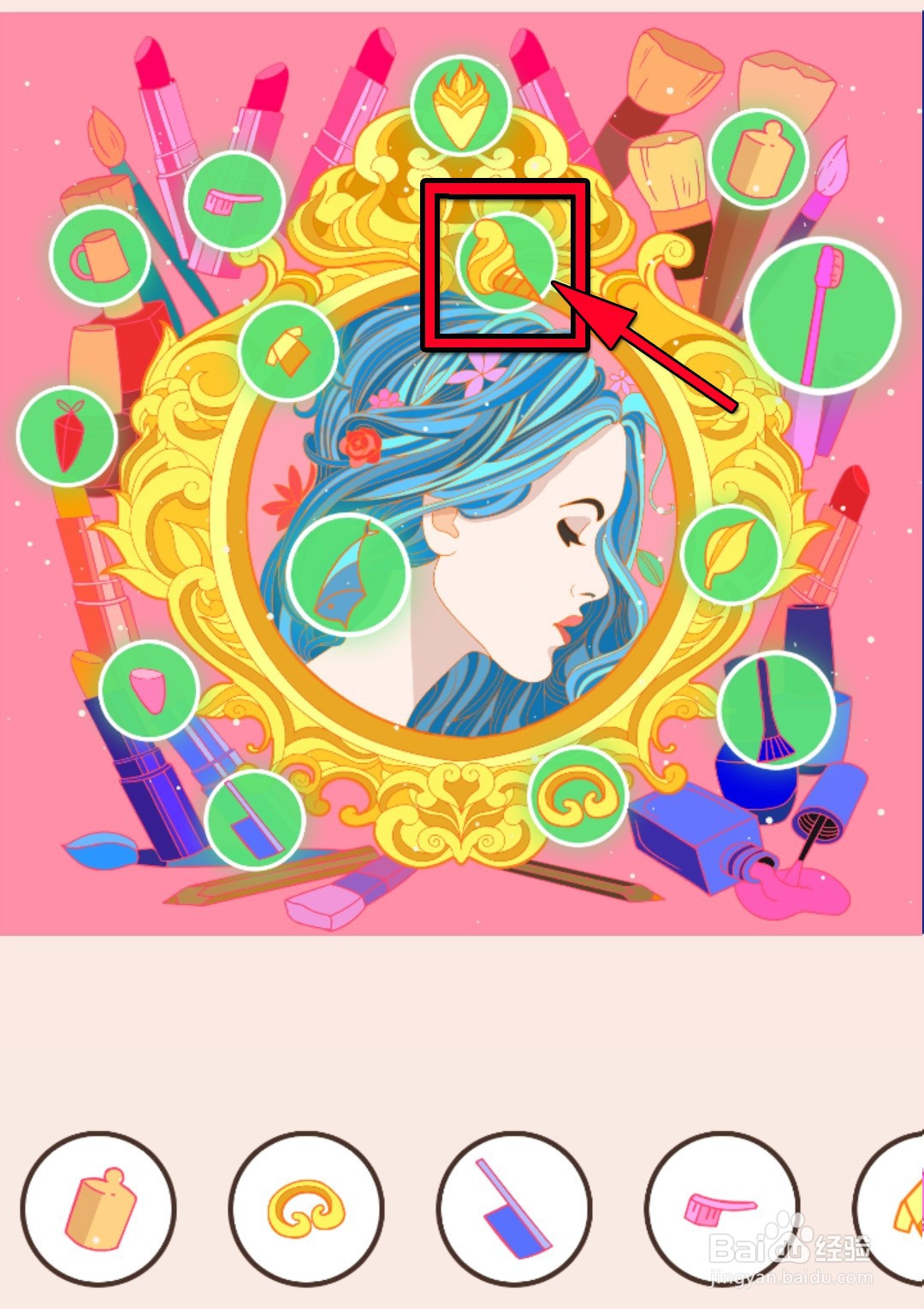 我眼神贼好！新版195关攻略