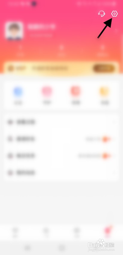 聊聊交友账号申请注销如何操作