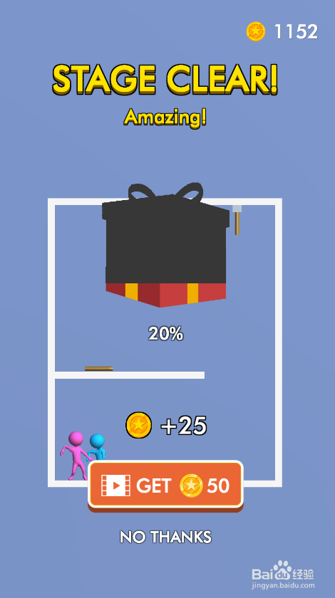 Pink Blue Together的LEVEL 51怎样通关