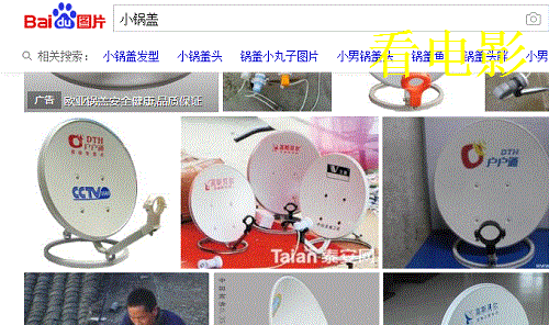 怎么不去电影院就能看到精彩的电影?