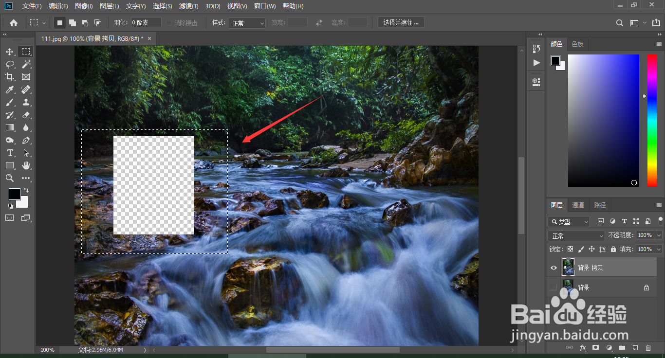 PS怎样快速去除风景图片中的人物
