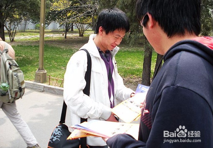 学生怎样在假期做兼职?