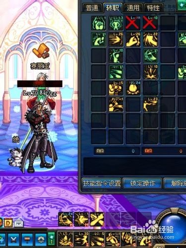 dnf光暗冰系魔道学者刷图加点攻略