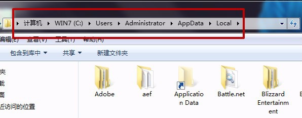 Win7电脑任务栏右下角图标空白怎么办