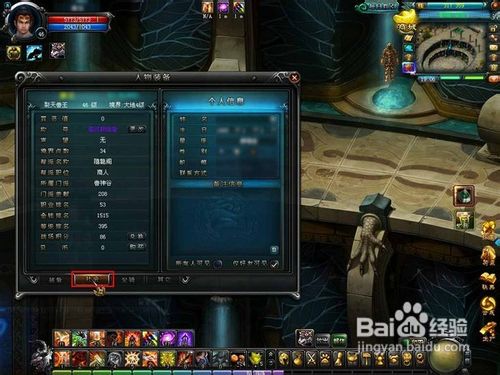 斗神游戏中如何获得称号？