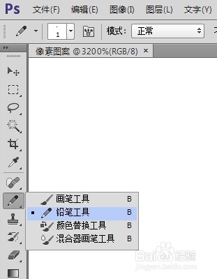 Ps制作逼真的面包字