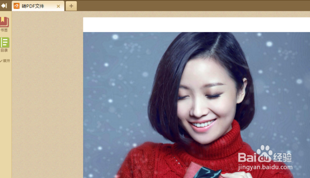 怎样创建pdf文件