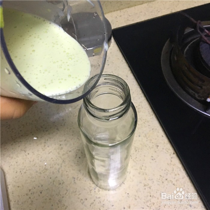 营养美味！牛油果奶昔