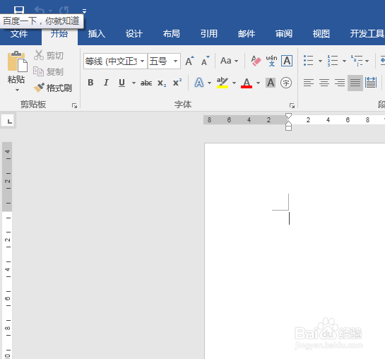 word文档如何插入制作三维面积图怎么进行图表