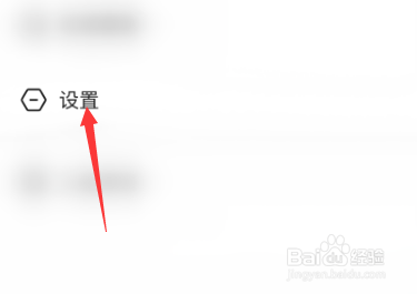 学浪怎么设置全局护眼