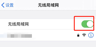 苹果手机怎么用流量下载微信