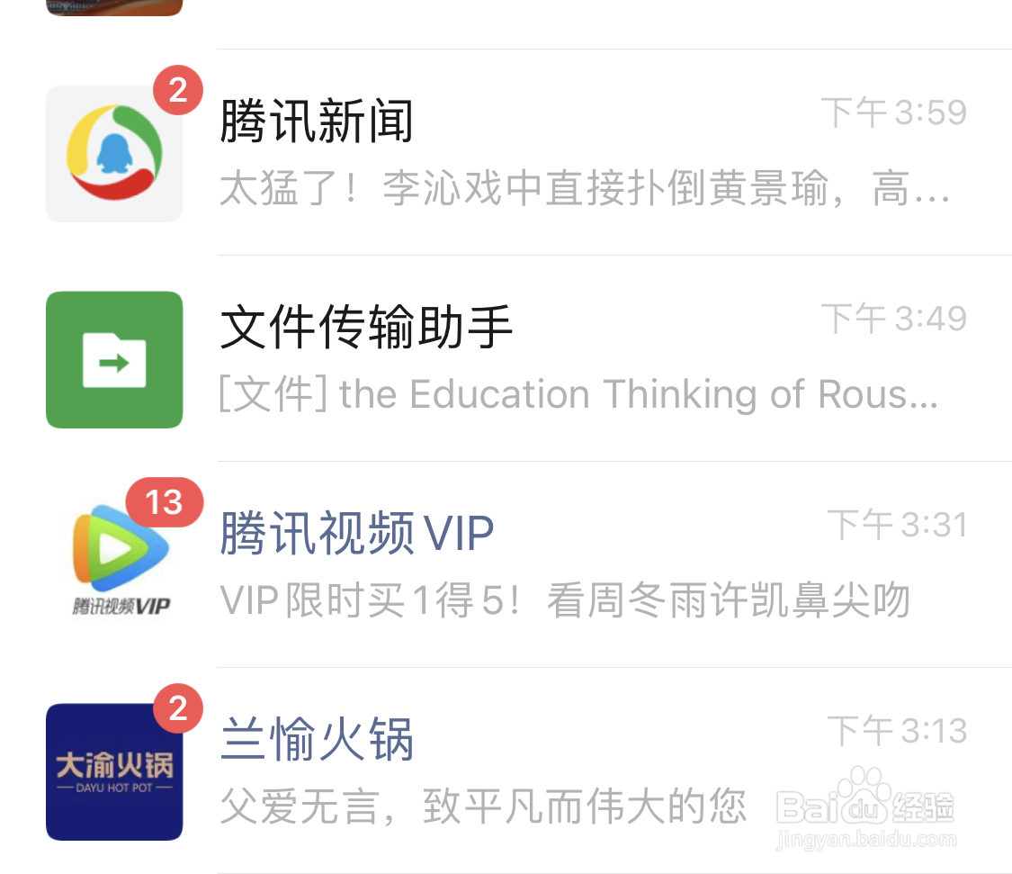 怎样把手机里的照片、视频上传到电脑里