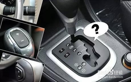 手自一体的车，手动换挡模式如何使用？
