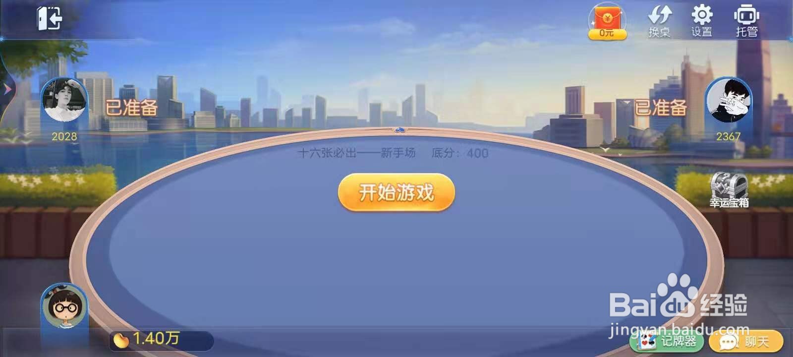 湖南纸牌玩法