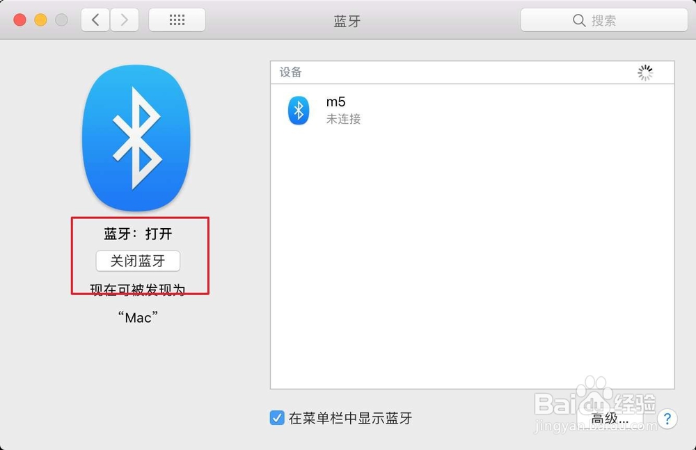 苹果电脑笔记本与手机怎么传文件