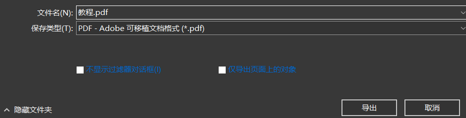 如何下载使用COREIDRAW平面广告软件