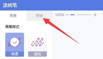如何快速在图片中画一条直线