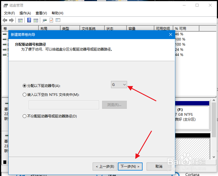 电脑新增一个固态不显示怎么回事