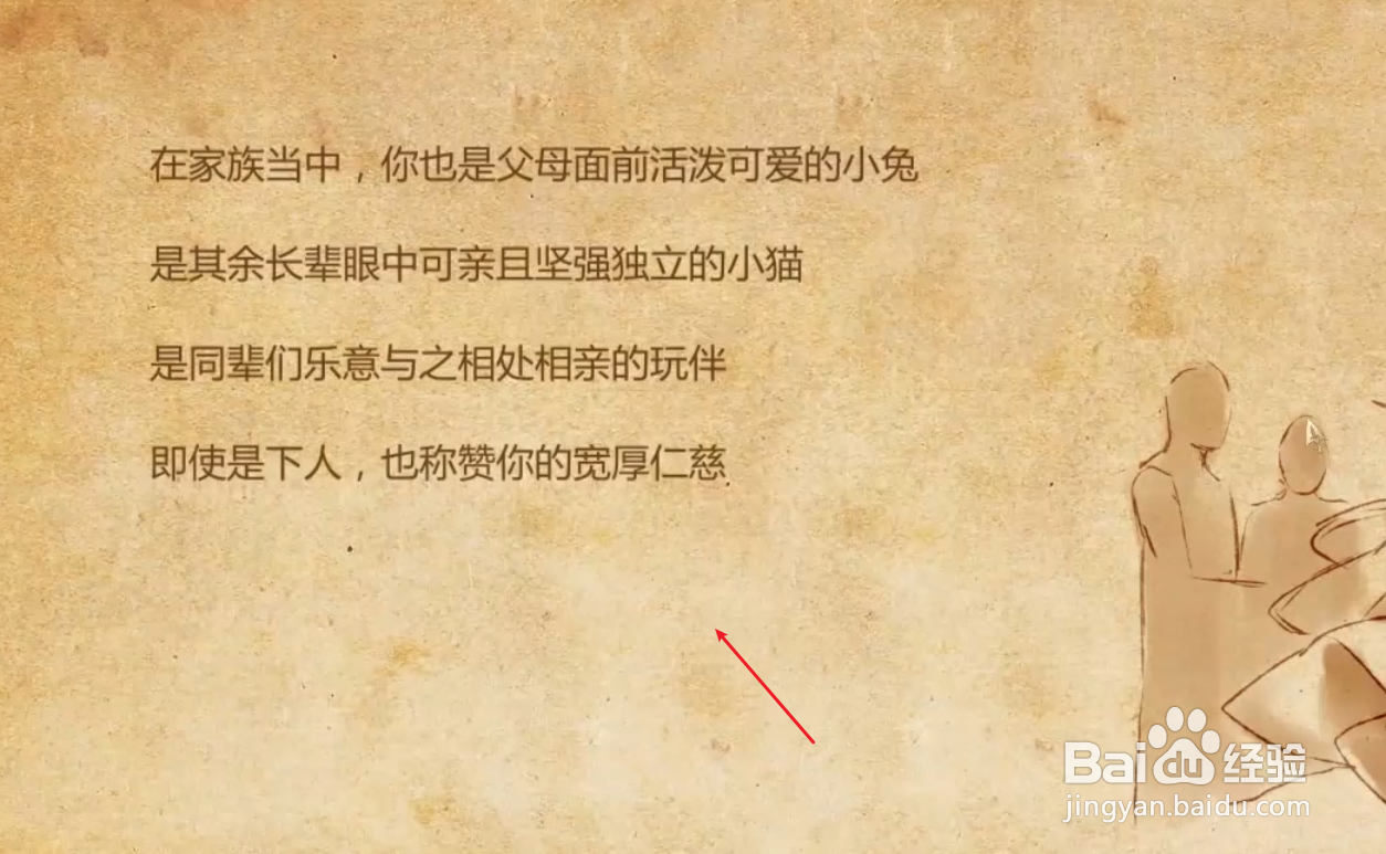steam堕落千金攻略