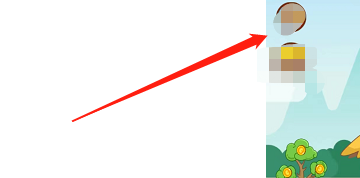 秀才猜成语APP如何注销账号