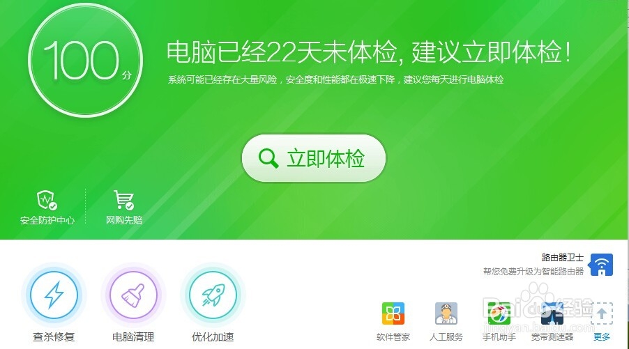 硬盘数据恢复工具