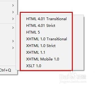 Dreamweaver如何更改文档说明