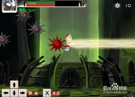 奥特曼太空扫雷游戏攻略