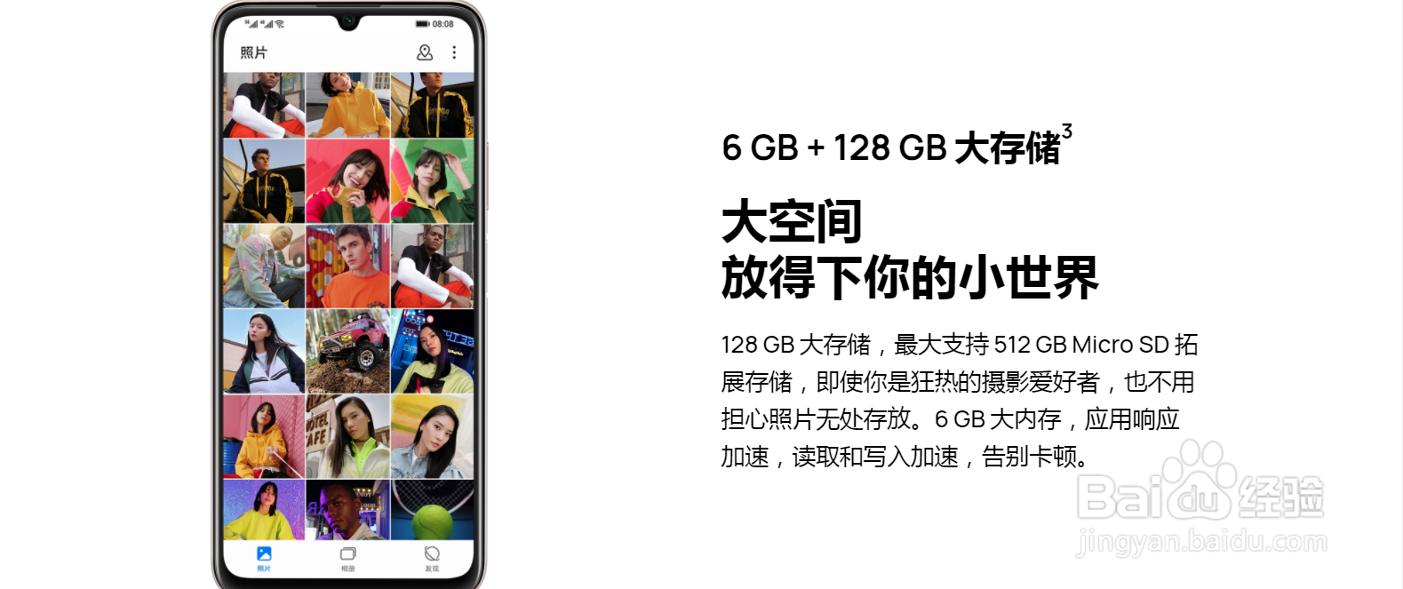 华为畅享20手机芯片