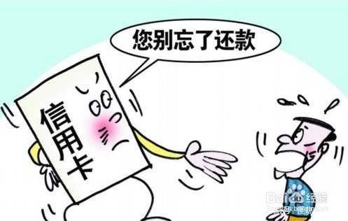 信用卡怎么用最好