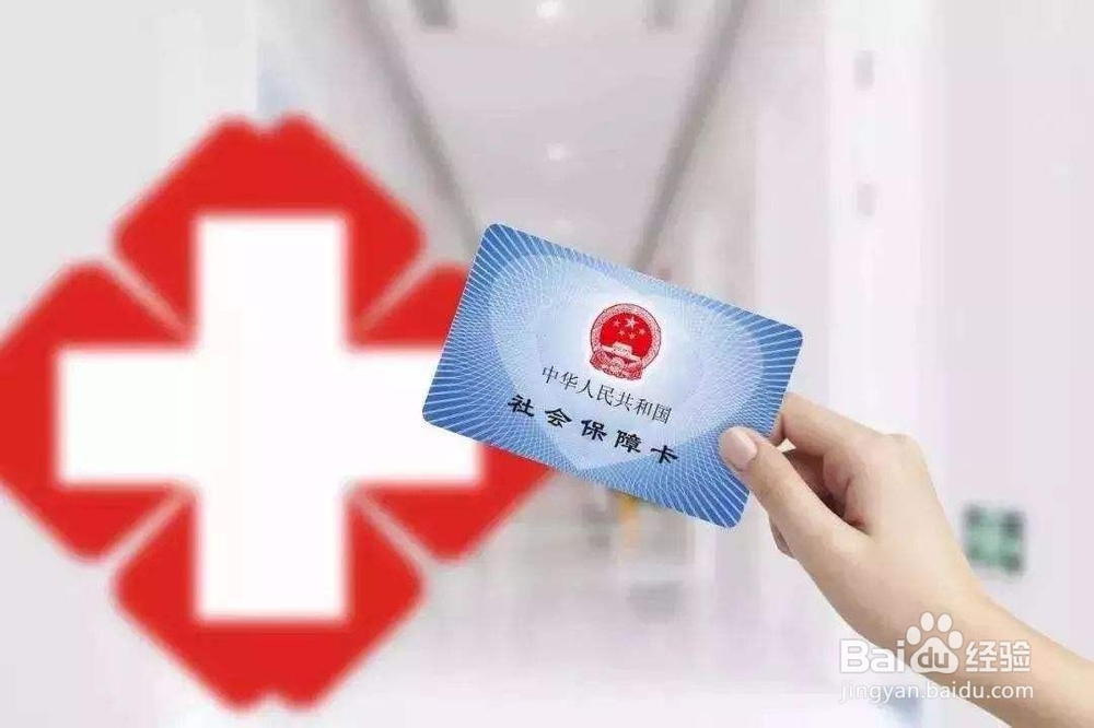 支付宝本地社保卡解绑失败