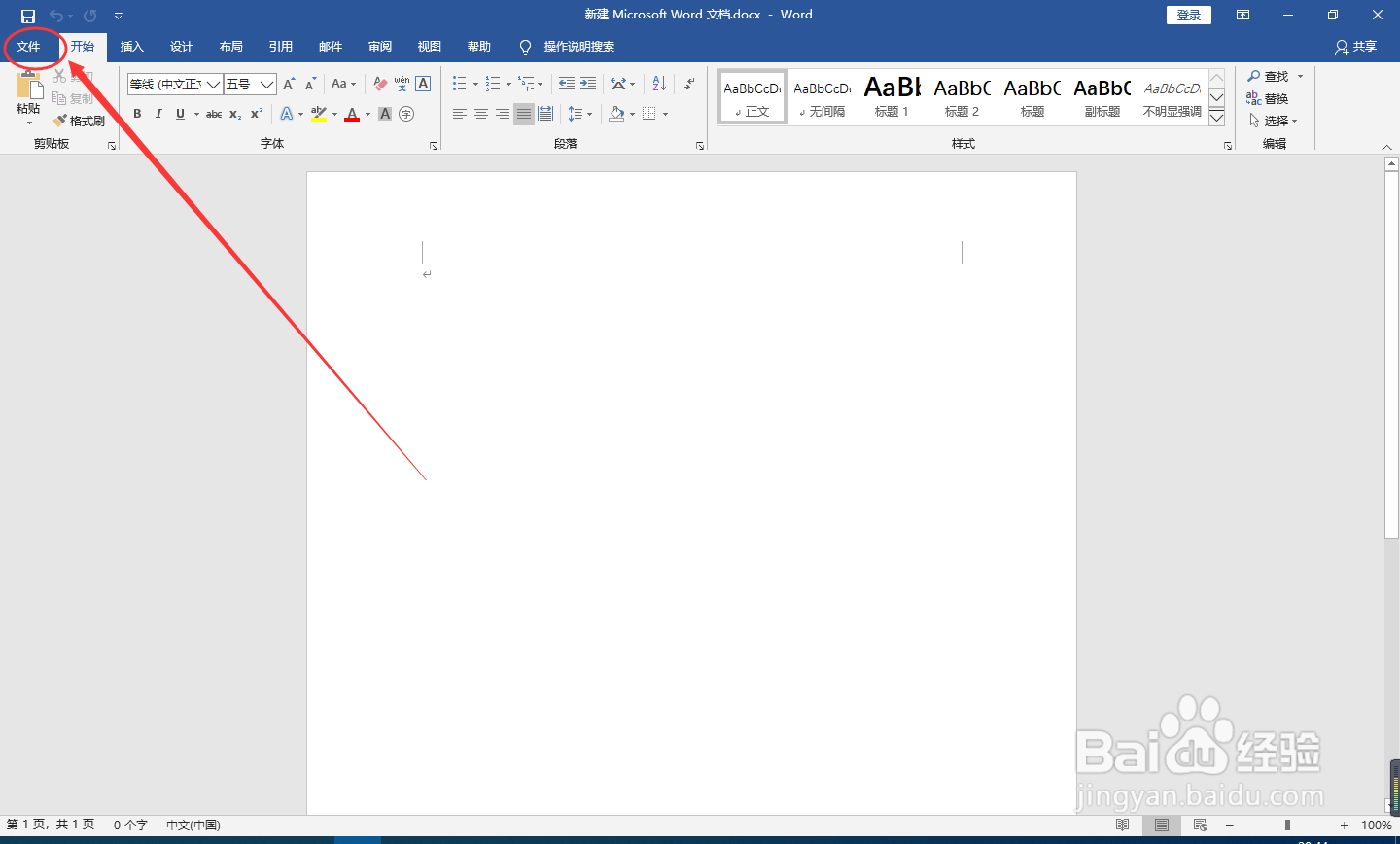 为何ppt无法导入word大纲？应如何正确导入？