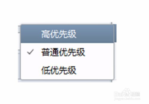 Foxmail7.2设置邮件优先级