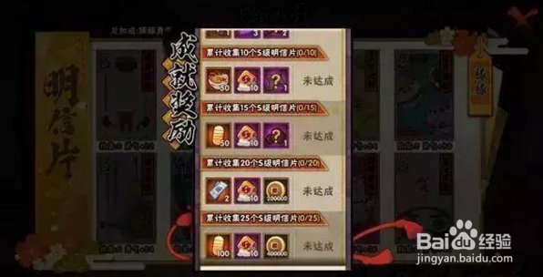 豚豚养成记攻略