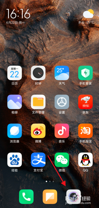 手机微距怎么拍出显微镜效果照片
