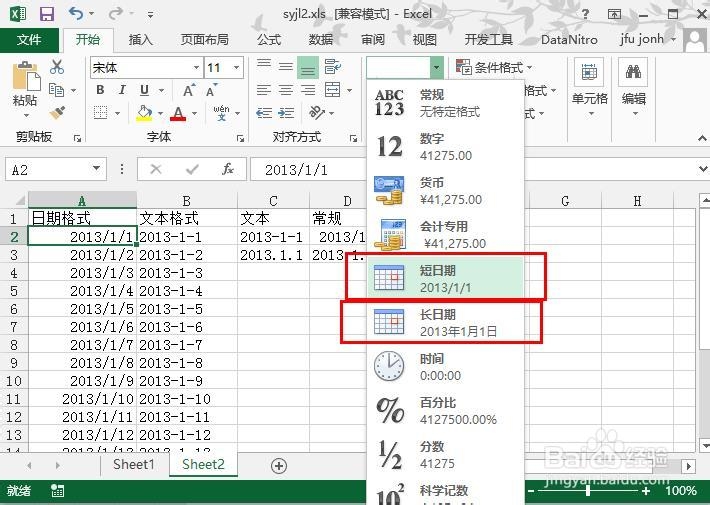 Excel2013：[57]文本日期互转