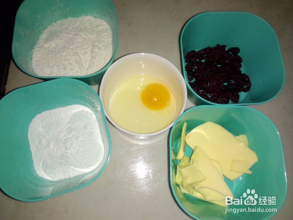 蔓越莓饼干的做法——烘焙新手成功率极高