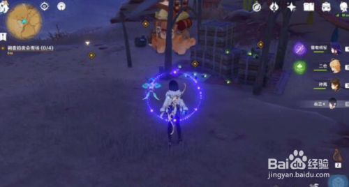 原神沉沙归寂利益链条怎么做