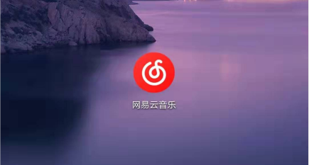 新版网易云音乐怎么设置铃声