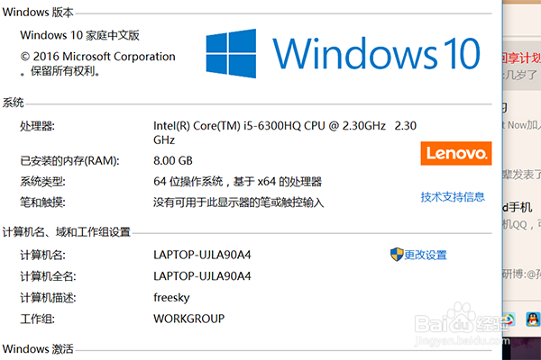 如何关闭windows 10系统的开机自启动项目