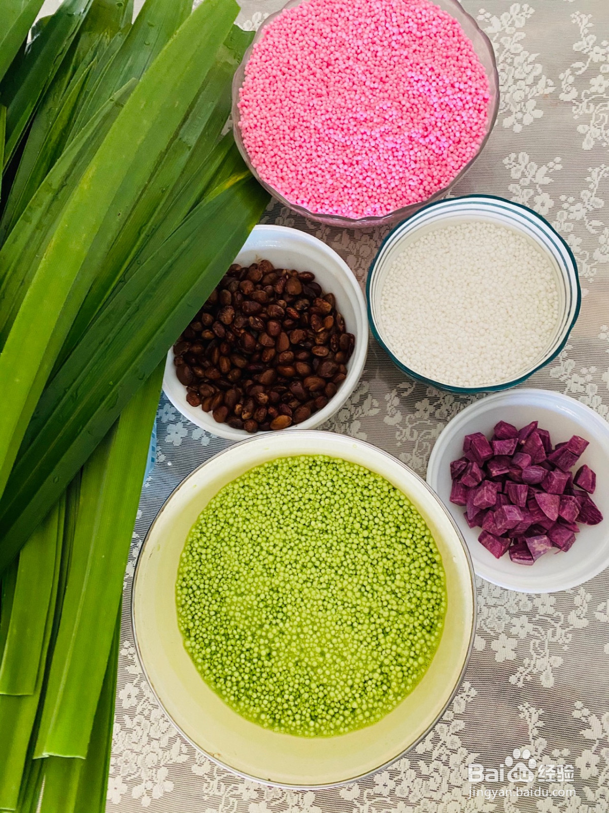 三色粽子的做法