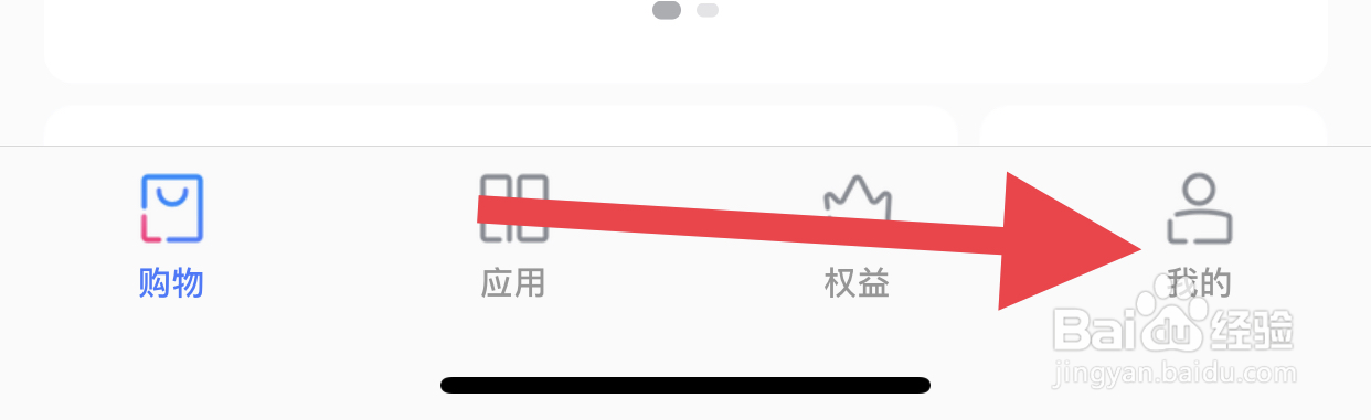 分期乐还不上怎么办