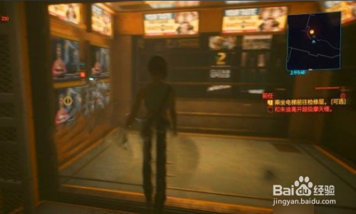 赛博朋克2077朱迪在哪