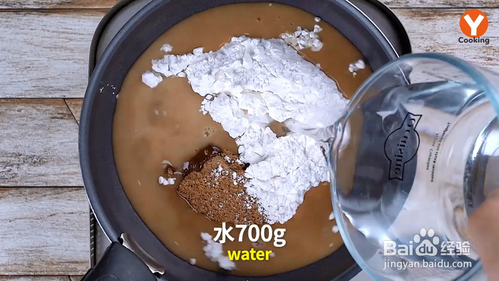 清凉爽口的日式蕨饼怎么做