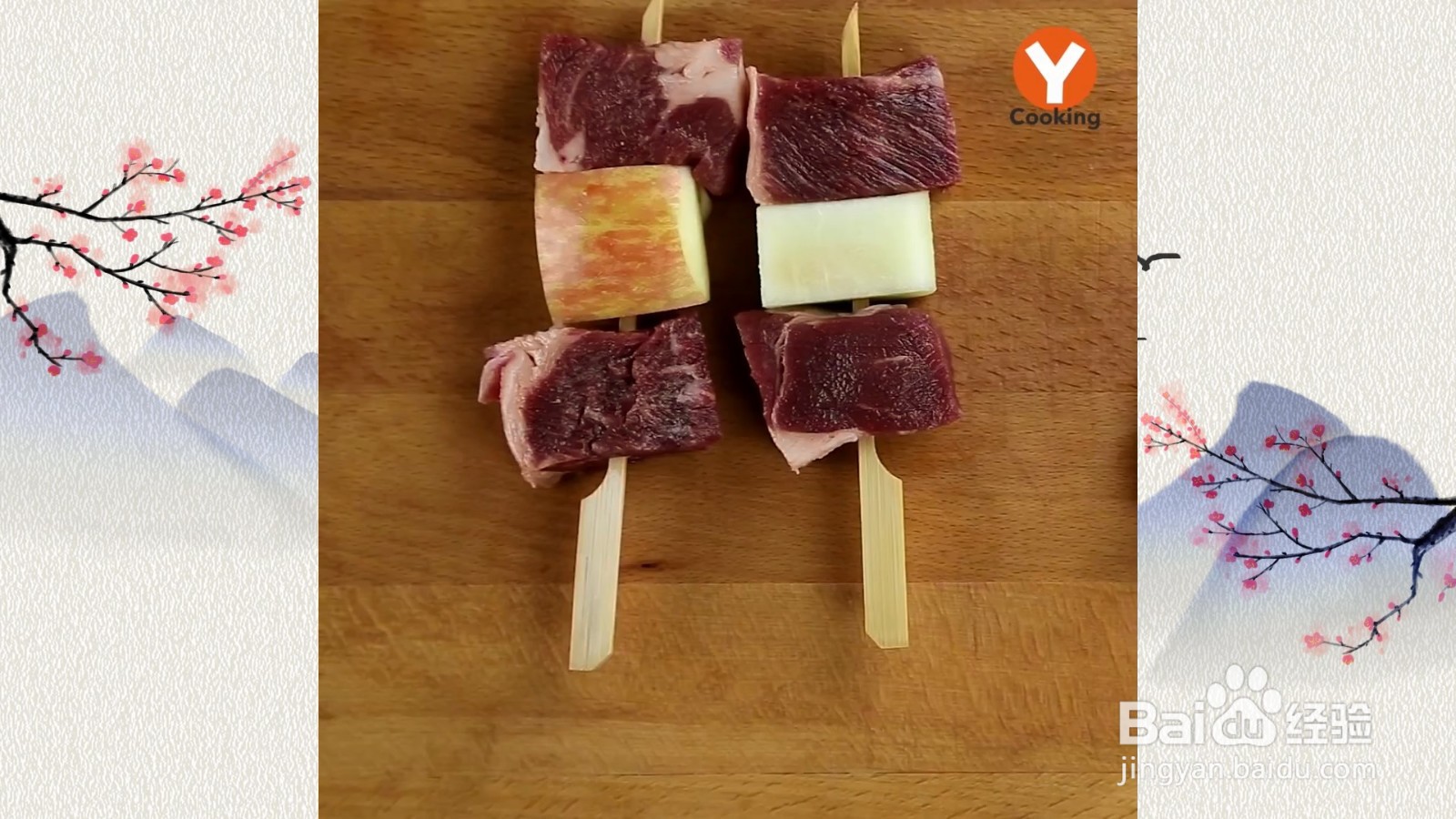 骰子串烤牛排怎么做?