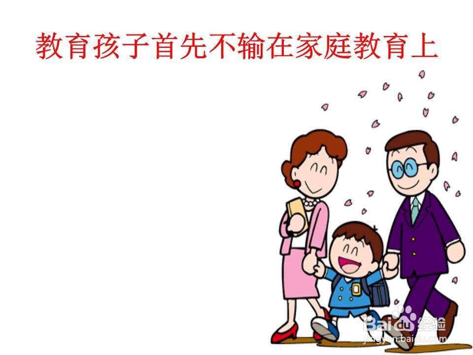孩子不爱作业怎么办家长应该怎么教育