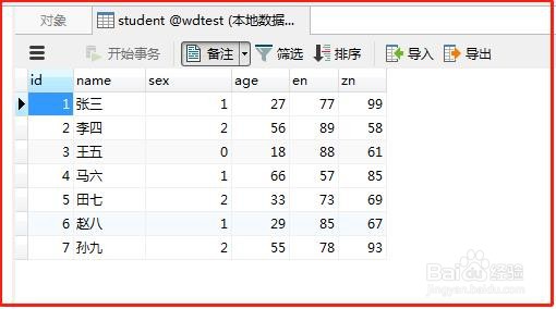 ThinkPHP如何使用闭包查询