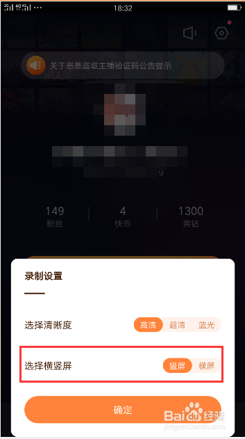 oppor9手机自带录屏在哪