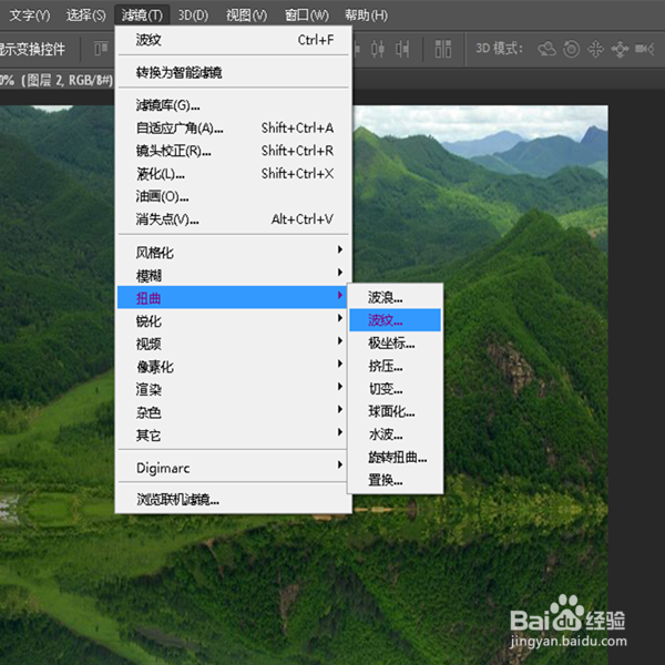 如何用ps制作水面倒影