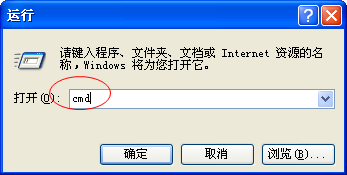 如何无损将FAT或FAT32格式的硬盘转换成NTFS格式