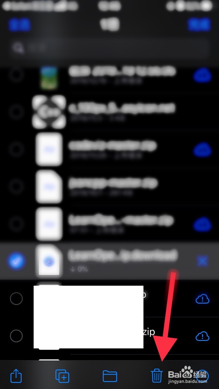 如何管理safari浏览器下载的文件